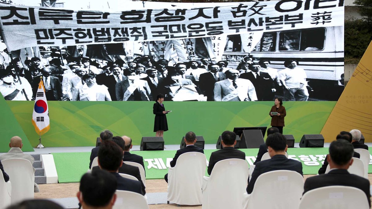 '진상규명 늦은 만큼 제대로'…부마민주항쟁 41주년 기념식