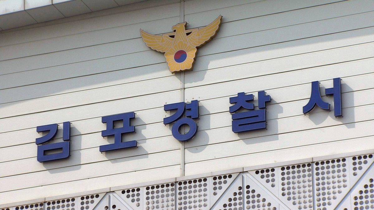 지인 차량 출입 막았다고…경비원들 폭행한 30대