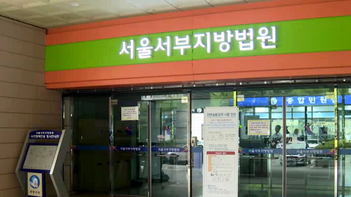 모텔에 또래 감금하고 폭행…10대들 징역형 선고