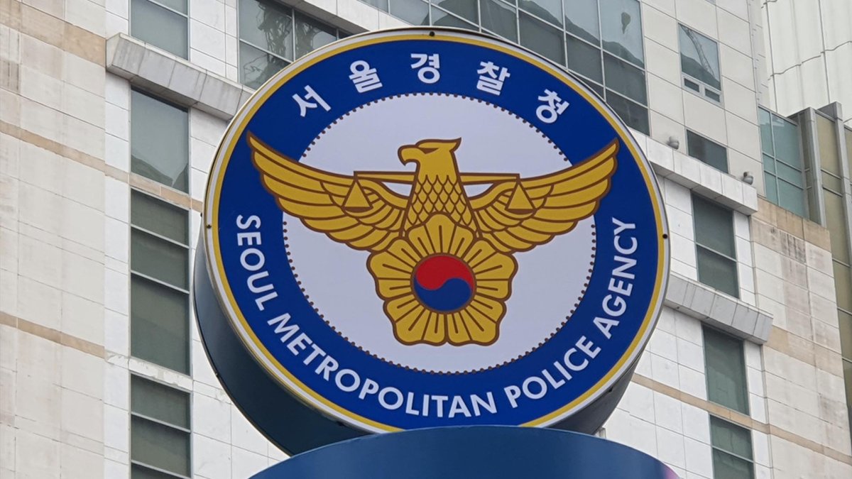 대규모 성착취물 유통 수사…피해자 100여명