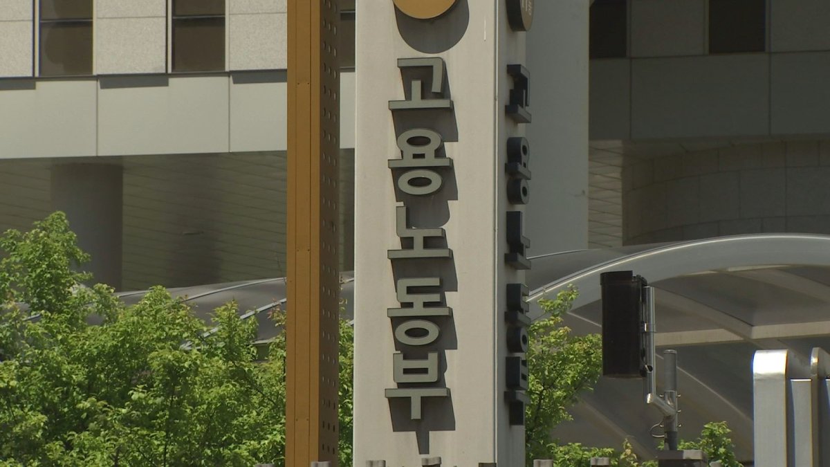 지난해 청년고용장려금 부당·부정수급 45억원