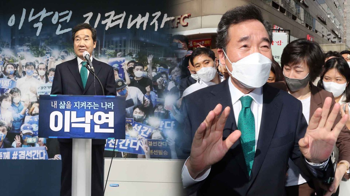 이낙연 "하나의 강물 돼야"…원팀 질문에 "드릴 말씀 없다"