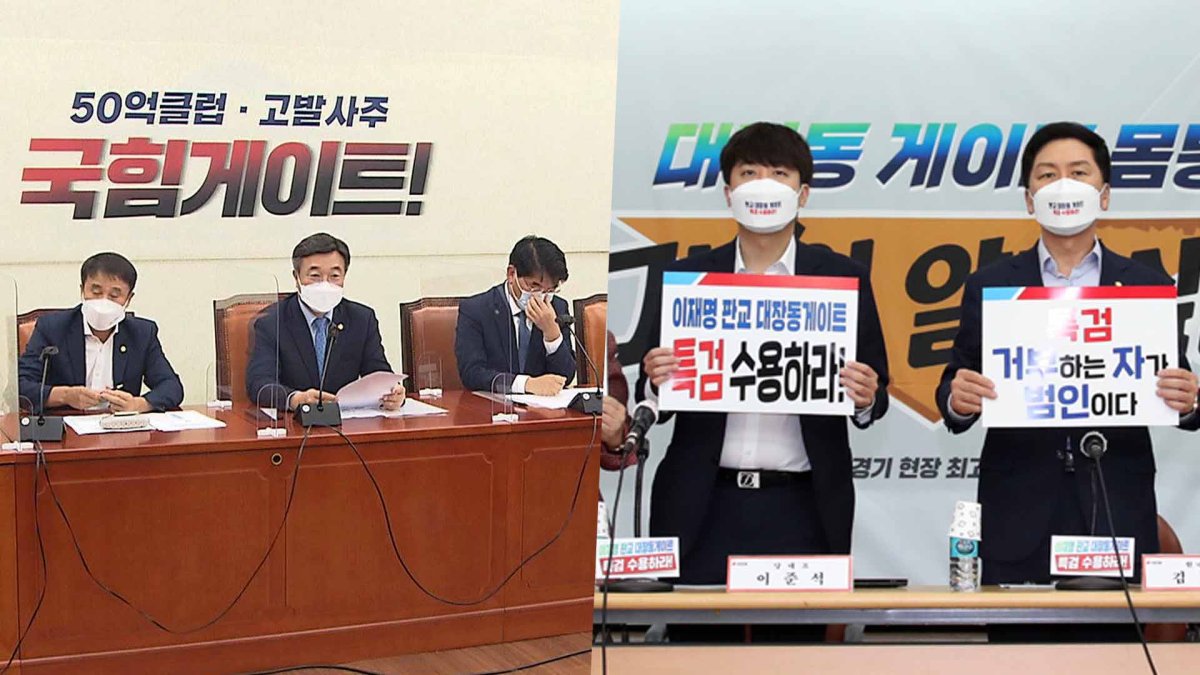 '이재명 국감' 벌써 전운 고조…공수 화력 키우기