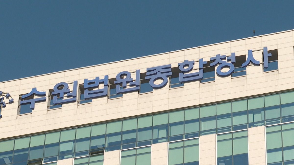 '여직원 성추행' 전 주일 총영사 항소심 징역형 집행유예