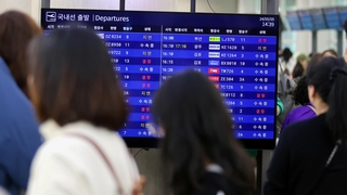 Se cancelan 63 vuelos en la isla de Jeju debido al mal tiempo