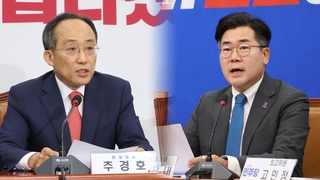 Yongsan présente des excuses pour les remous liés aux achats directs à l'étranger