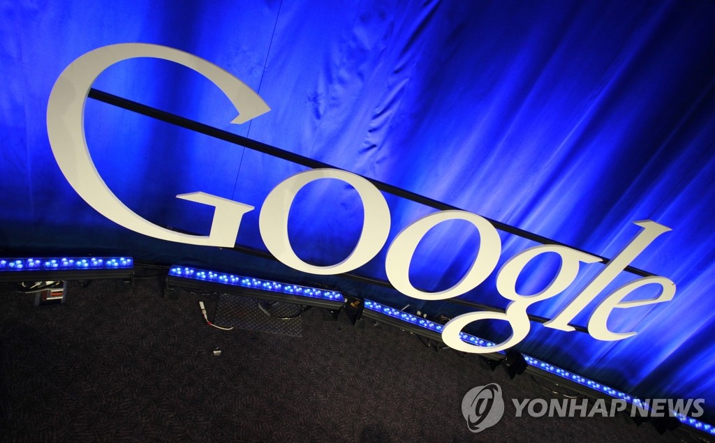 구글 로고 (AP=연합뉴스)