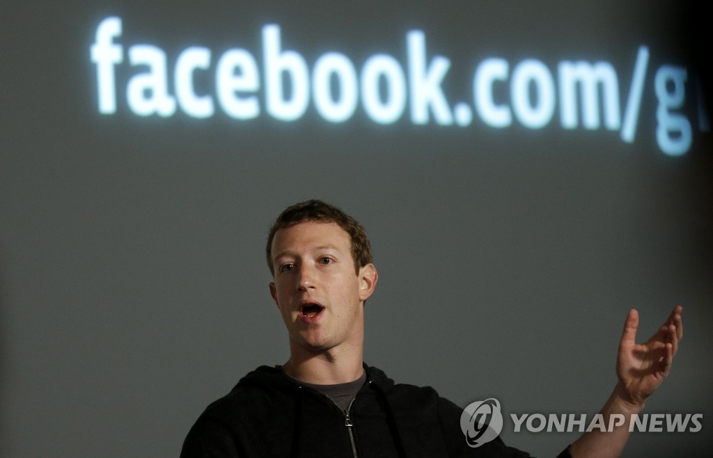마크 저커버그 페이스북 최고경영자. (AP=연합뉴스DB)