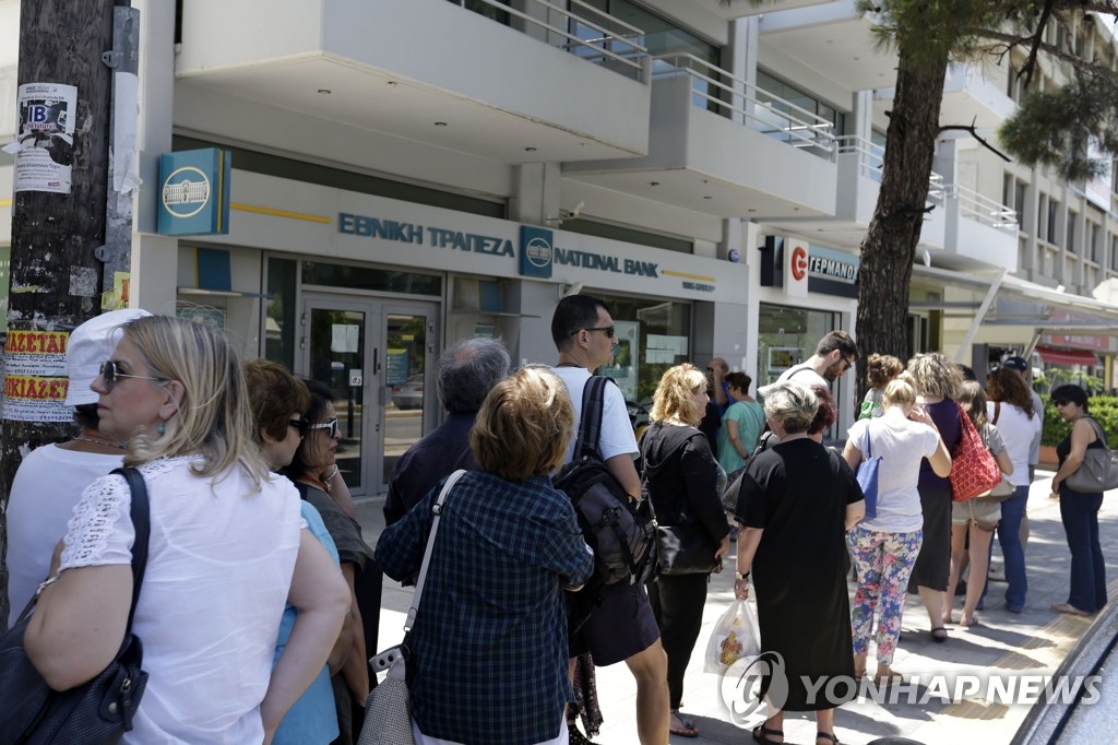 ATM 앞에 줄 선 아테네 시민
