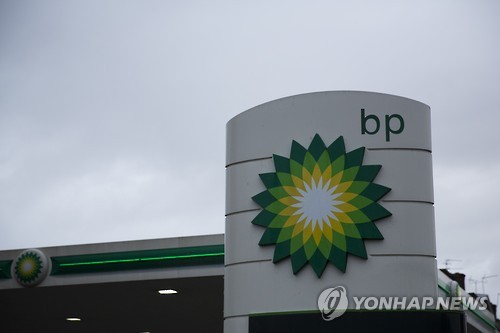 유럽증시 상승 출발…BP는 실적부진에 주가 하락 - 1