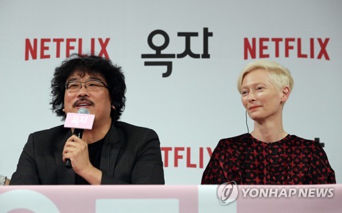 14일 기자회견하는 영화 '옥자'의 봉준호 감독과 틸다 스윈턴(AP=연합뉴스)