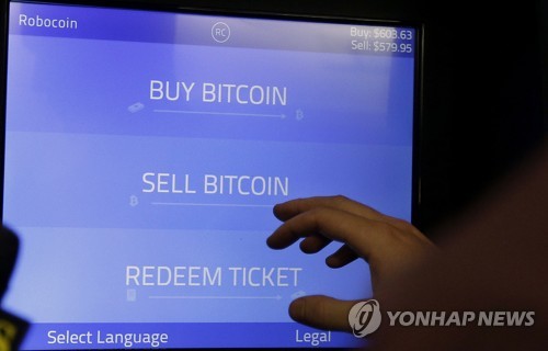 비트코인