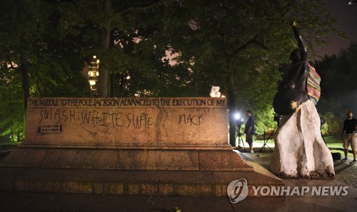로버트 리 장군 동상 철거