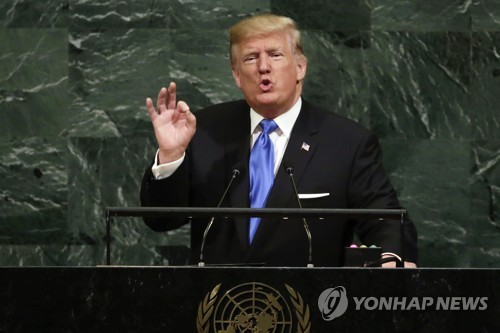 유엔총회에서 연설하는 트럼프