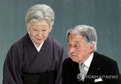 일본 전국전몰자추도식