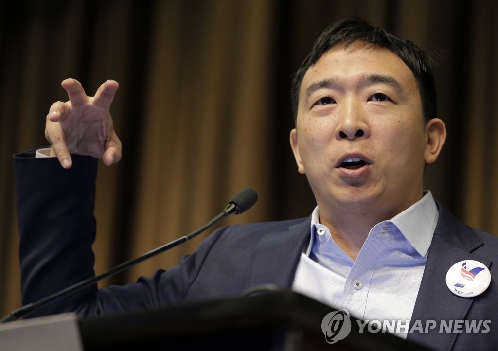 미국 대선 출마를 선언한 전직 기업인 앤드루 양