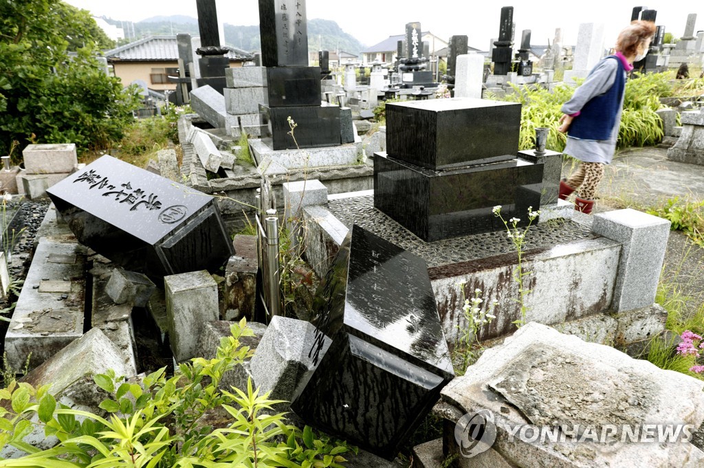 Japan Earthquake