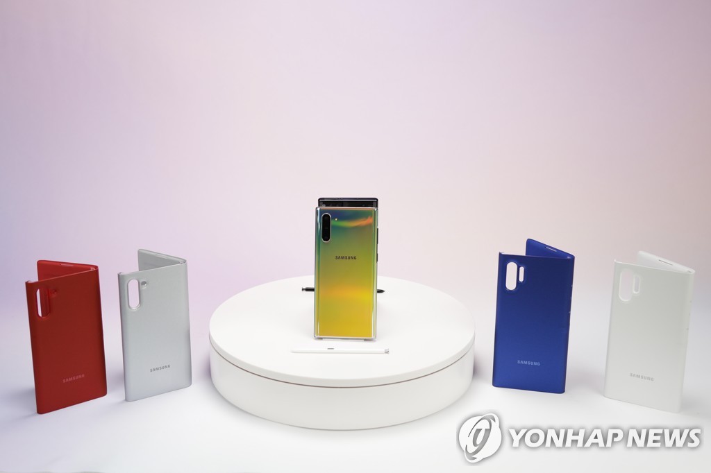 Samsung New Note Phone