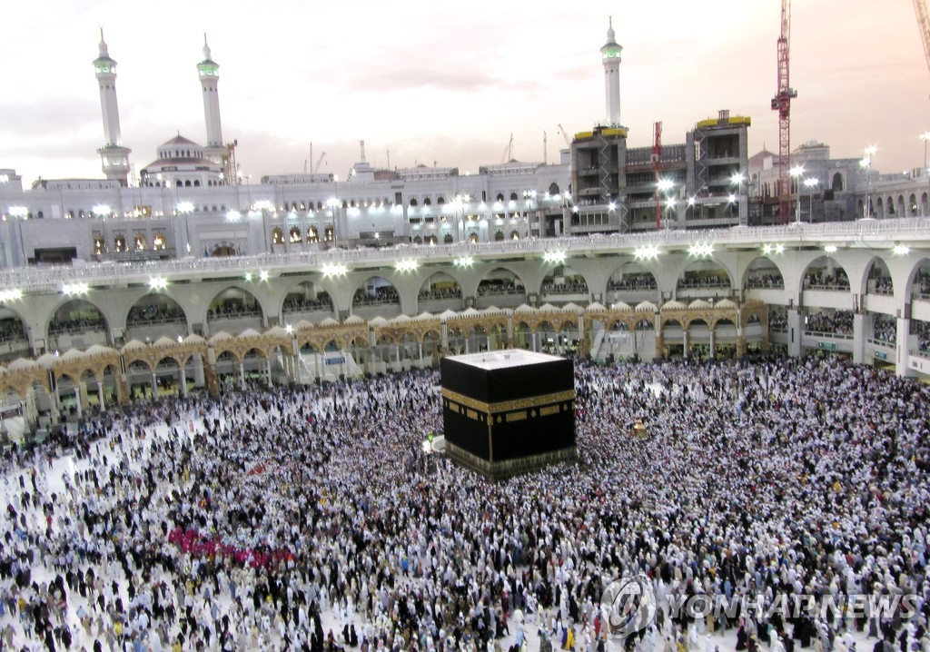 Saudi Hajj