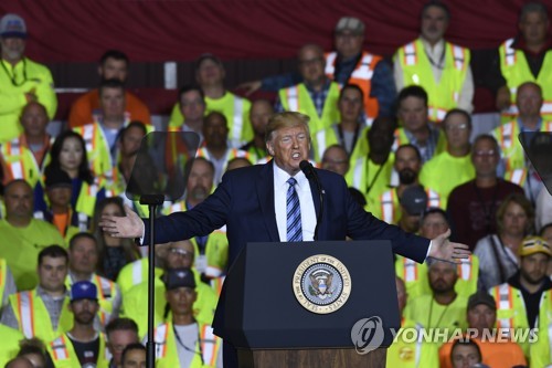 연설하는 도널드 트럼프 미국 대통령
