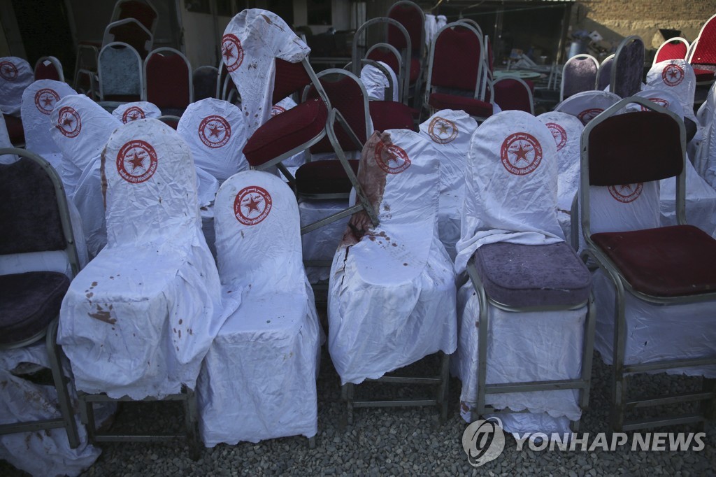 Afghanistan Wedding Hall Blast
