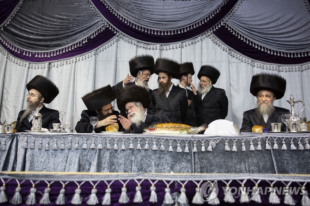 APTOPIX Israel Jewish Wedding