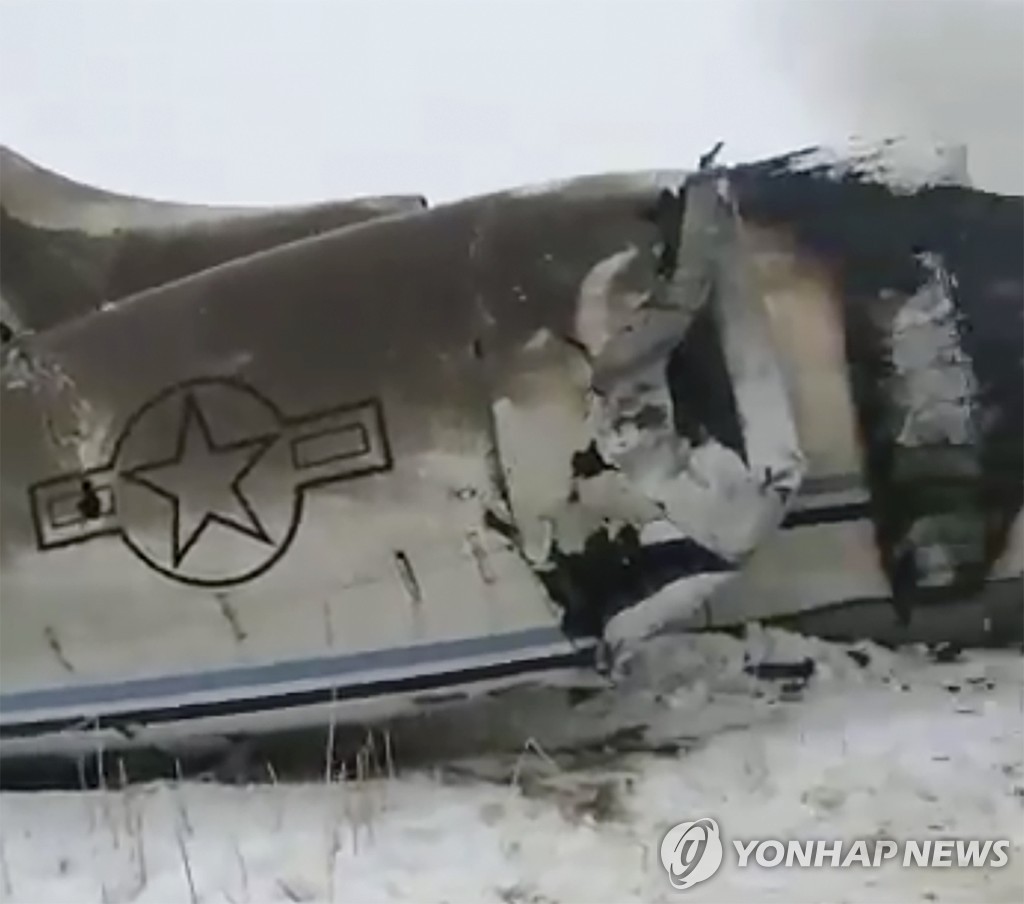 Afghanistan-Plane Crash