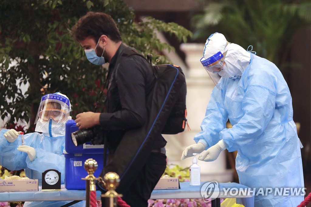 Virus Outbreak China Congress