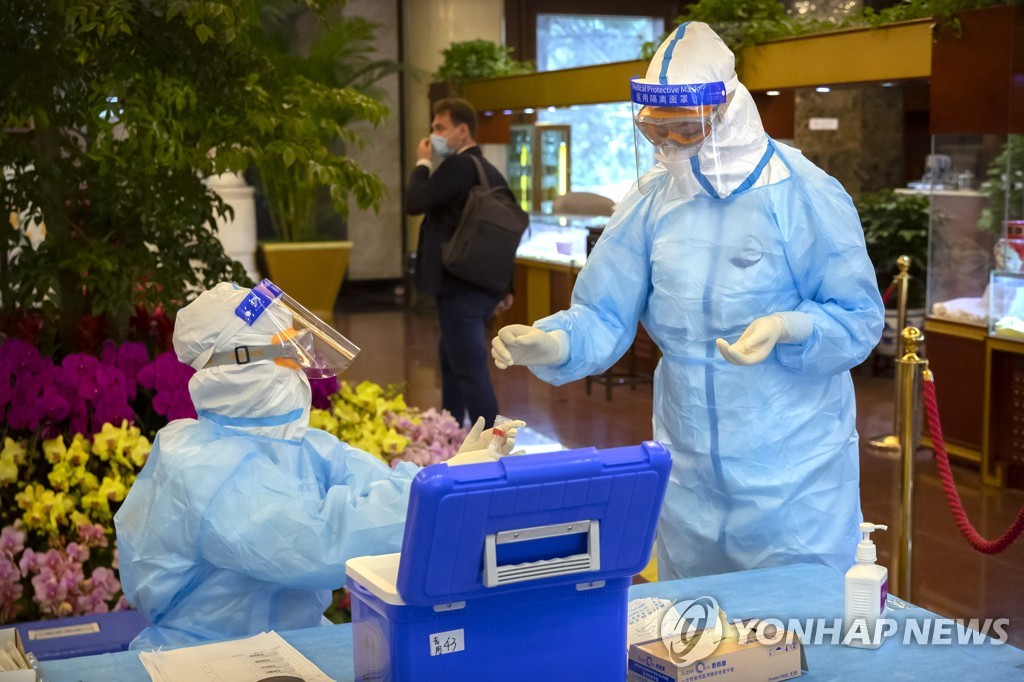 Virus Outbreak China Congress