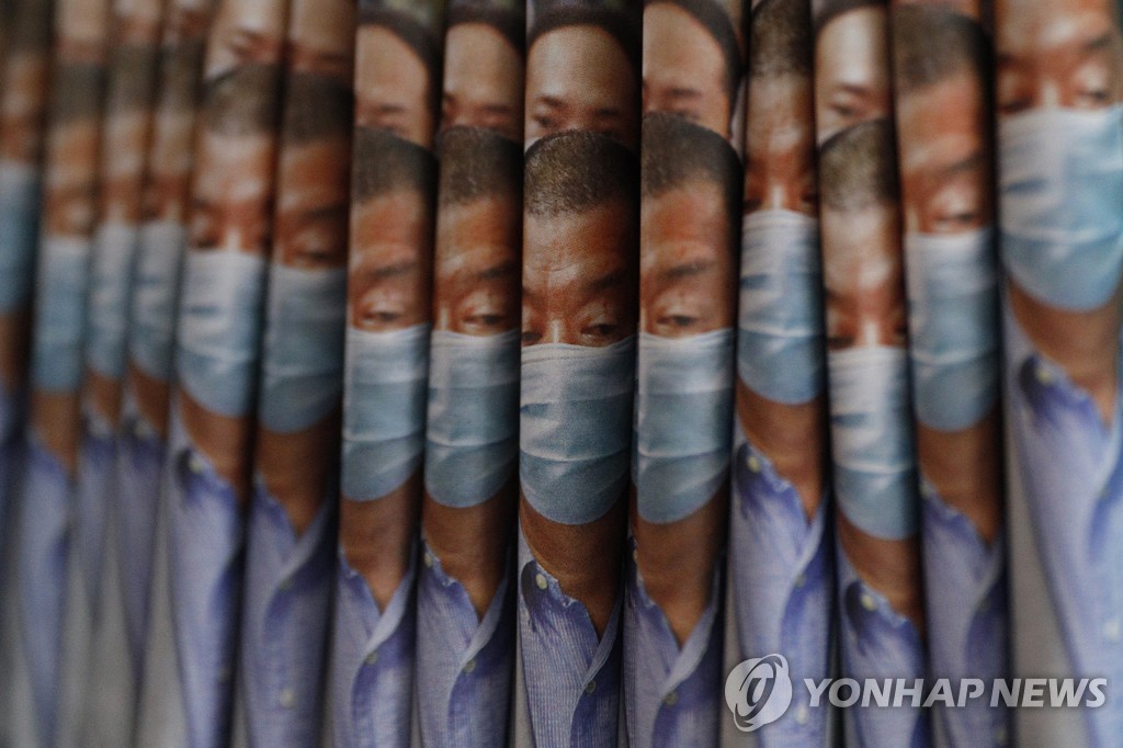 사주 체포 모습 1면에 실은 홍콩 빈과일보
