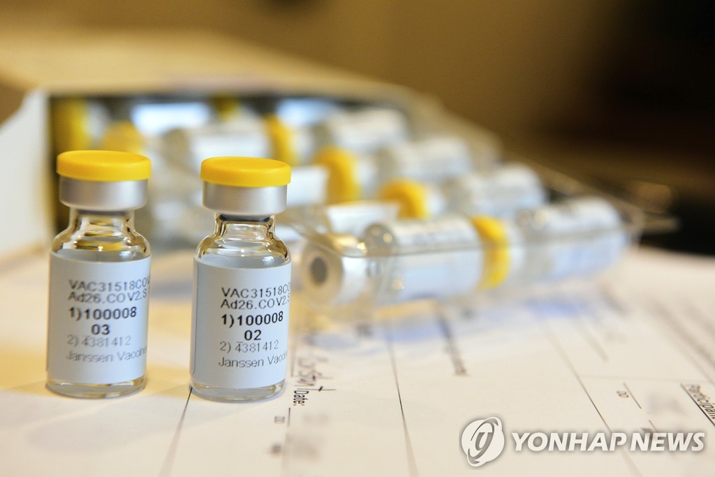 존슨앤드존슨의 코로나19 실험용 백신