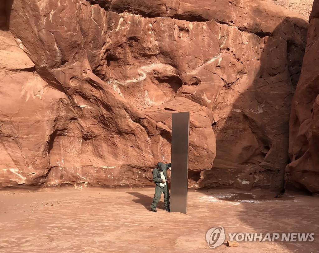 Mysterious Monolith