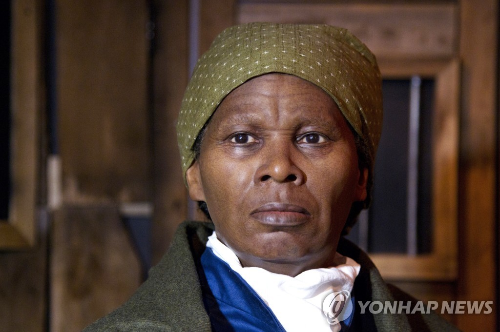 터브먼 밀랍인형