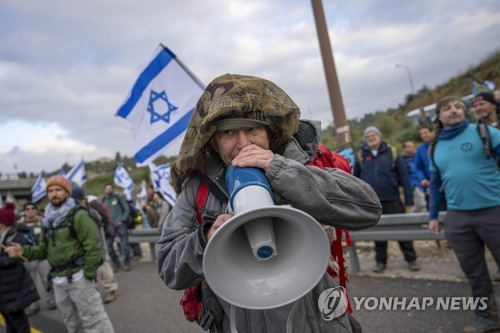 이스라엘 연정의 사법부 무력화 입법 반대 시위에 동참한 이스라엘 예비군.