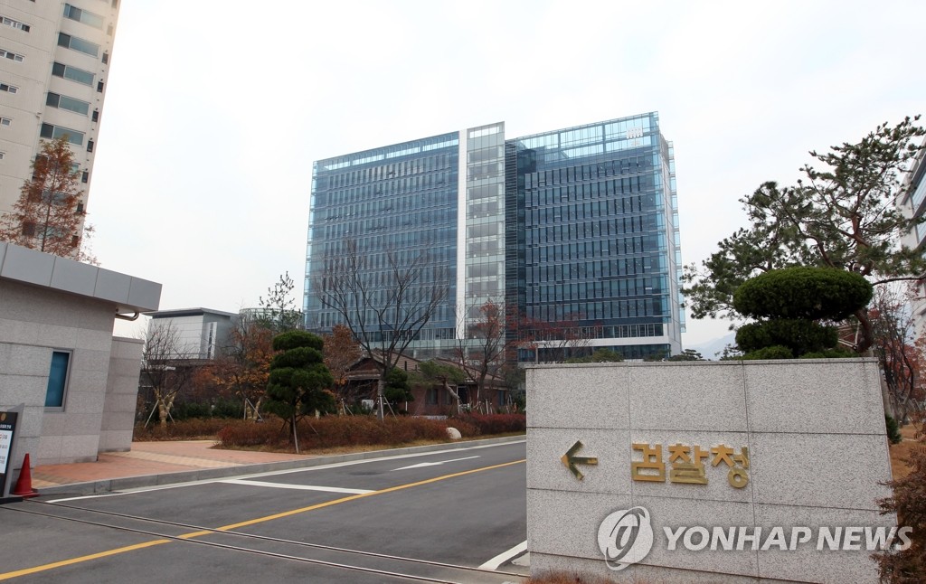 檢, 여론조사 조작해 보도한 예비후보 구속 - 1