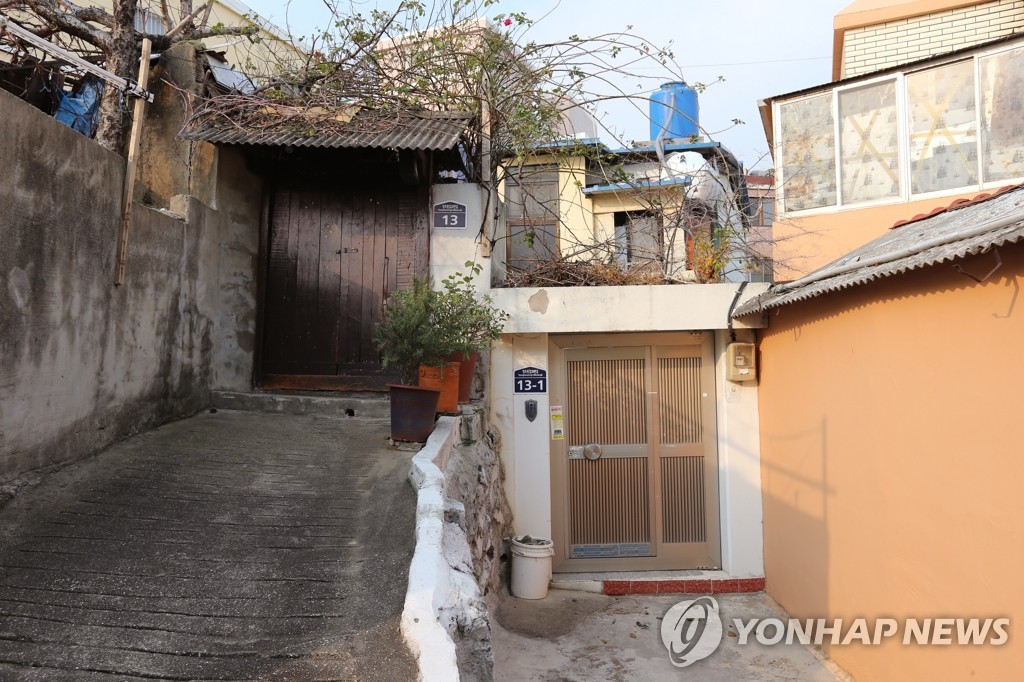 산복도로의 집
