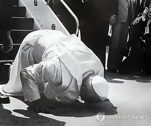 1984년 방한한 교황 요한 바오로 2세(연합뉴스 DB)