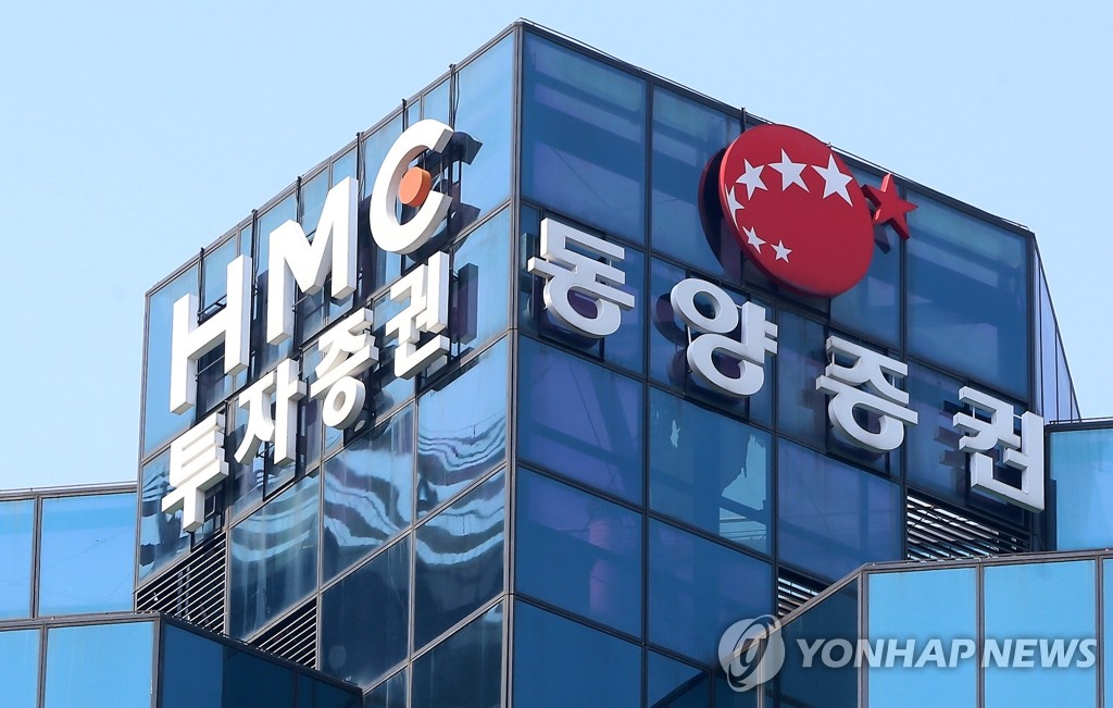 HMC증권 "대한항공 가치, 한진해운 위험노출 감안해야" - 1