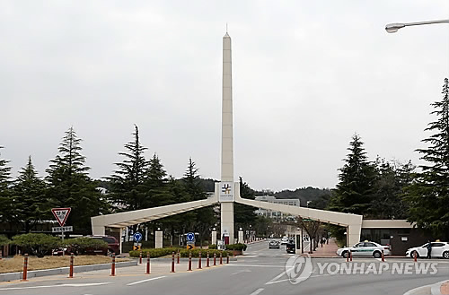 강릉원주대