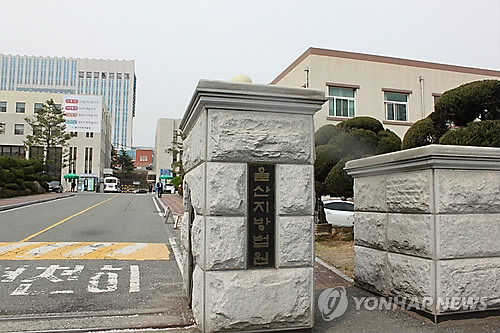 의붓딸 학대했던 계부 이번엔 성폭행 '징역 5년' - 1