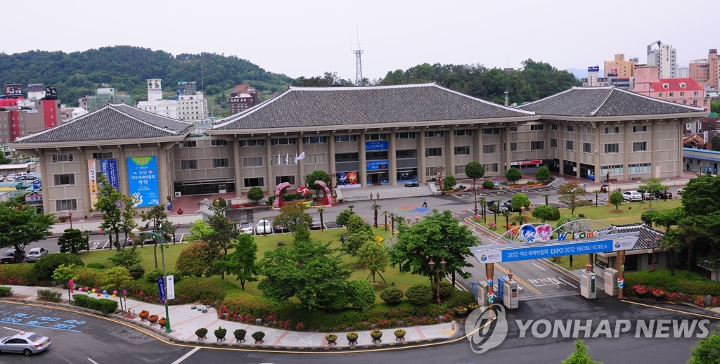 여수시청 전경(연합뉴스 자료사진)
