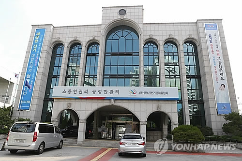 부산시 선관위 전경