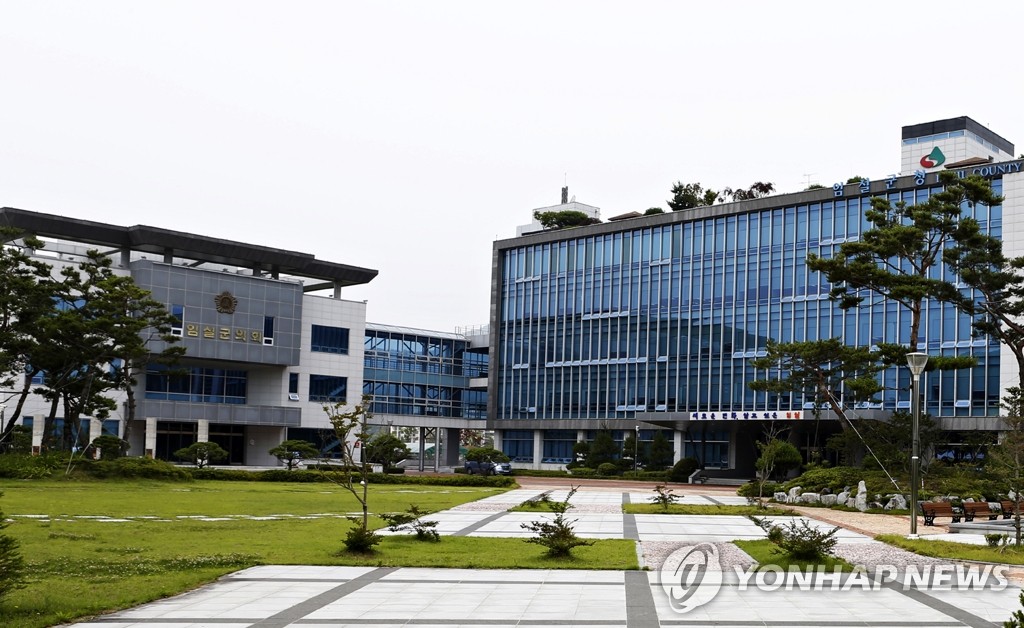 전북 임실군청