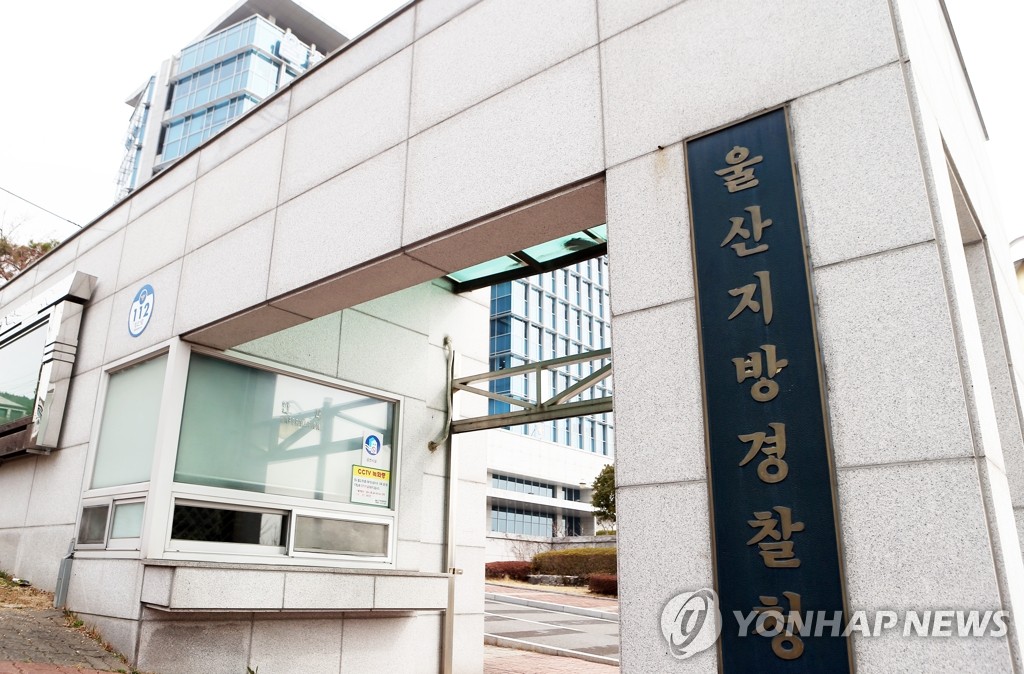 100억대 요양급여 챙긴 사무장병원 3곳 적발 - 1