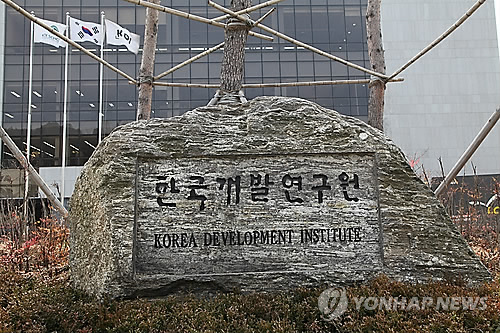 KDI 제시 새 교육법 '공부의 재구성' 다큐 15~16일 방송 - 1