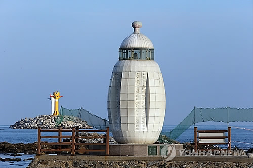 젖병등대