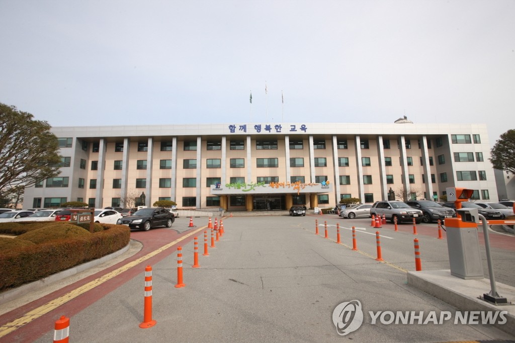충북도교육청(연합뉴스 자료사진)