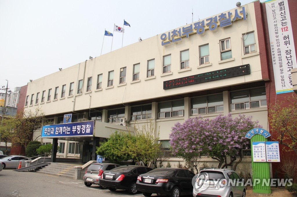 '치매의 비극'…함께 치매 앓는 아내 살해한 80대 구속 - 1