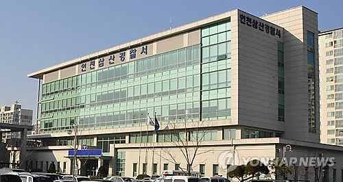 말다툼하던 애인 넘어뜨려 숨지게 한 20대 검거 - 1