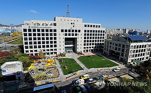 인천 부평구청